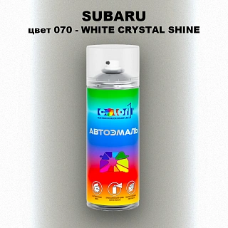 Аэрозольная краска SUBARU, цвет 70 - WHITE CRYSTAL SHINE