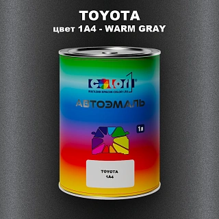 Автомобильная краска TOYOTA, цвет 1A4 - WARM GRAY