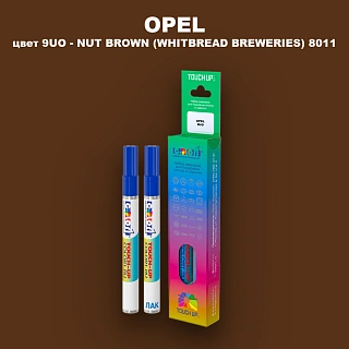 Маркер с краской OPEL, цвет 9UO - NUT BROWN (WHITBREAD BREWERIES) 8011