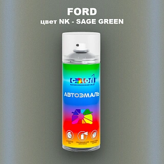 Аэрозольная краска FORD, цвет NK - SAGE GREEN