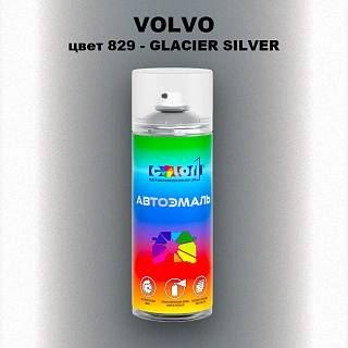 Аэрозольная краска VOLVO, цвет 829 - GLACIER SILVER