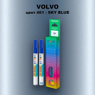 Карандаш-маркер с краской VOLVO, цвет 461 - SKY BLUE