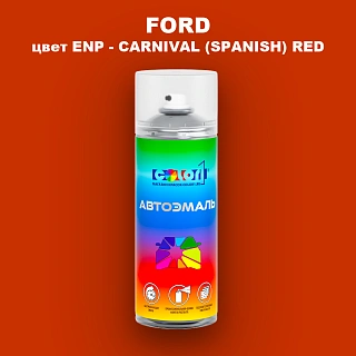 Аэрозольная краска FORD, цвет ENP - CARNIVAL (SPANISH) RED