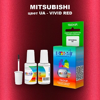 Краска для сколов во флаконе с кисточкой MITSUBISHI, цвет UA - VIVID RED