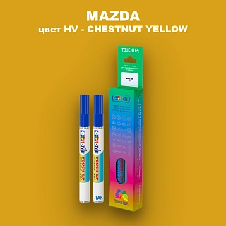 Карандаш-маркер с краской MAZDA, цвет HV - MARRON YELLOW