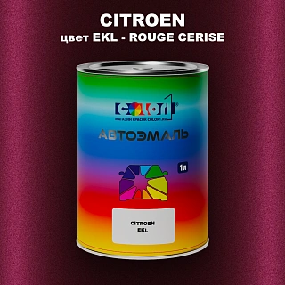 Автомобильная краска CITROEN, цвет EKL - ROUGE CERISE