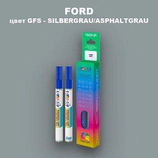 Маркер с краской FORD, цвет GFS - SILBERGRAU/ASPHALTGRAU
