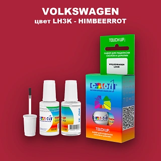 Краска для сколов во флаконе с кисточкой VOLKSWAGEN, цвет LH3K - HIMBEERROT