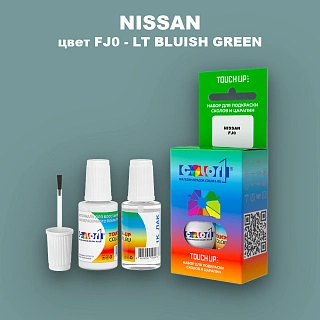 Краска для сколов во флаконе с кисточкой NISSAN, цвет FJ0 - LT BLUISH GREEN