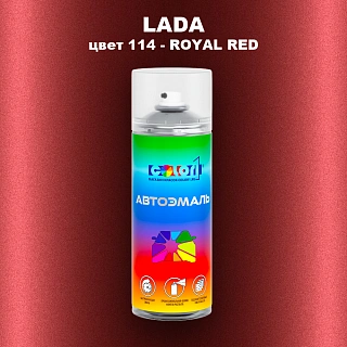 Аэрозольная краска LADA, цвет 114 - ROYAL RED