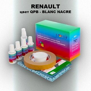 Ремкомплект для ремонта глубоких сколов и царапин RENAULT, цвет QPB - BLANC NACRE