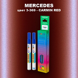 Маркер с краской MERCEDES, цвет 3-369 - CARMIN RED