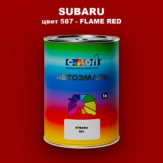 Автомобильная краска SUBARU, цвет 587 - FLAME RED