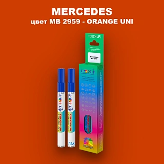 Маркер с краской MERCEDES, цвет MB 2959 - ORANGE UNI