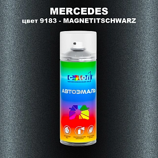 Аэрозольная краска MERCEDES, цвет 9183 - MAGNETITSCHWARZ