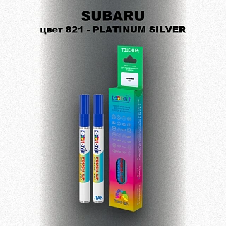 Маркер с краской SUBARU, цвет 821 - PLATINUM SILVER