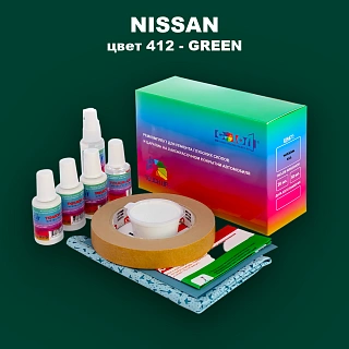 Ремкомплект для ремонта глубоких сколов и царапин NISSAN, цвет 412 - GREEN