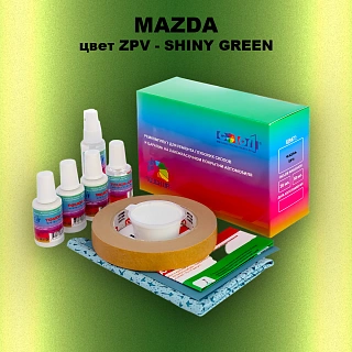 Ремкомплект для ремонта глубоких сколов и царапин MAZDA, цвет ZPV - SHINY GREEN