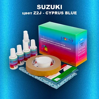 Ремкомплект для ремонта глубоких сколов и царапин SUZUKI, цвет Z2J - CYPRUS BLUE