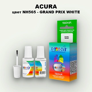 Краска для сколов во флаконе с кисточкой ACURA, цвет NH565 - GRAND PRIX WHITE