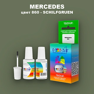 Краска для сколов во флаконе с кисточкой MERCEDES, цвет 860 - SCHILFGRUEN