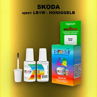 Краска для сколов во флаконе с кисточкой SKODA, цвет LB1W - HONIGGELB
