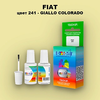 Краска для сколов во флаконе с кисточкой FIAT, цвет 241 - GIALLO COLORADO