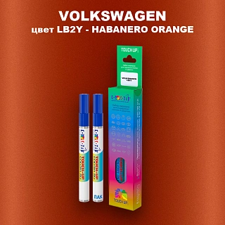 Карандаш-маркер с краской VOLKSWAGEN, цвет LB2Y - HABANERO ORANGE