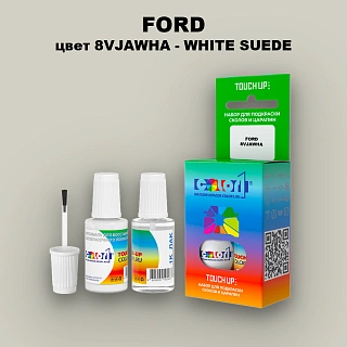 Краска для сколов во флаконе с кисточкой FORD, цвет 8VJAWHA - WHITE SUEDE
