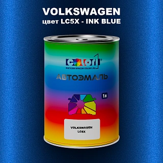 Автомобильная краска VOLKSWAGEN, цвет LC5X - INK BLUE