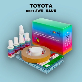 Ремкомплект для ремонта глубоких сколов и царапин TOYOTA, цвет 8W5 - BLUE