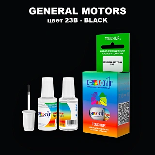 Краска для сколов во флаконе с кисточкой GM, цвет  23B - BLACK