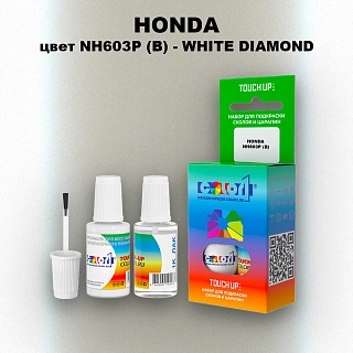 Краска для сколов во флаконе с кисточкой HONDA, цвет NH603P (B) - WHITE DIAMOND