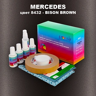 Ремкомплект для ремонта глубоких сколов и царапин MERCEDES, цвет 8432 - BISON BROWN