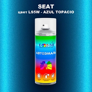 Аэрозольная краска SEAT, цвет LS5W - AZUL TOPACIO
