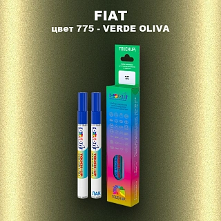 Маркер с краской FIAT, цвет 775 - VERDE OLIVA
