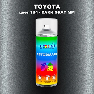 Аэрозольная краска TOYOTA, цвет 1B4 - DARK GRAY MM