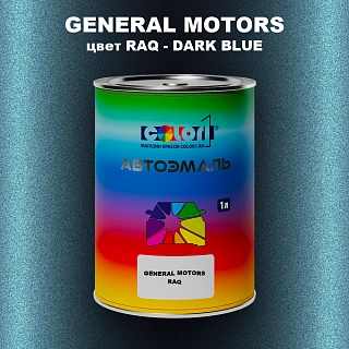 Автомобильная краска GM, цвет  RAQ - DARKBLUE