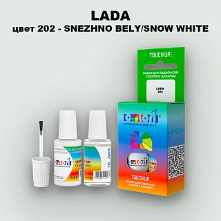 Краска для сколов во флаконе с кисточкой LADA, цвет 202 - SNEZHNO BELY/SNOW WHITE