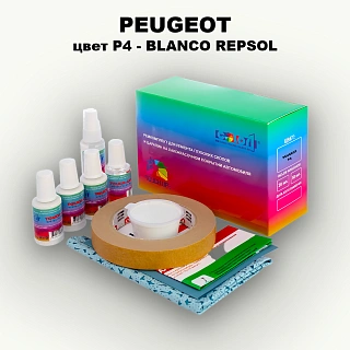 Ремкомплект для ремонта глубоких сколов и царапин PEUGEOT, цвет P4 - BLANCO REPSOL