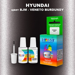 Краска для сколов во флаконе с кисточкой HYUNDAI, цвет BJM - VENETO BURDUNDY