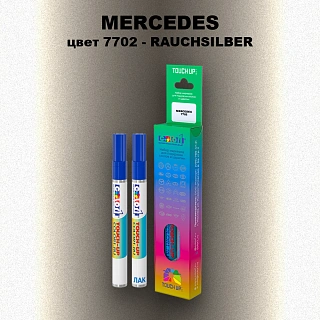 Маркер с краской MERCEDES, цвет 7702 - RAUCHSILBER