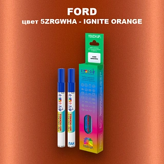 Маркер с краской FORD, цвет 5ZRGWHA - IGNITE ORANGE