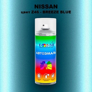 Аэрозольная краска NISSAN, цвет Z46 - BREEZE BLUE