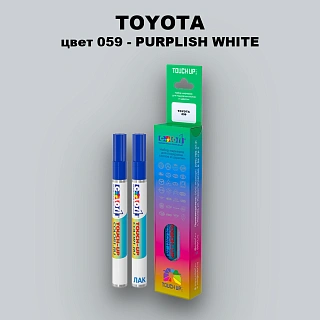 Карандаш-маркер с краской TOYOTA, цвет 059 - PURPLISH WHITE