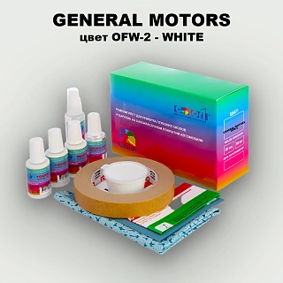 Ремкомплект для ремонта глубоких сколов и царапин GM, цвет OFW - 2 - WHITE