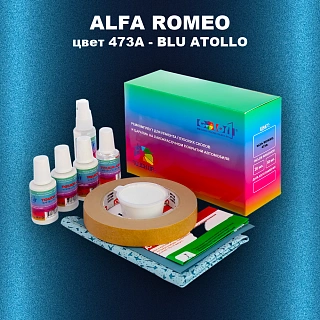 Ремкомплект для ремонта глубоких сколов и царапин ALFA ROMEO цвет 473A - BLU ATOLLO