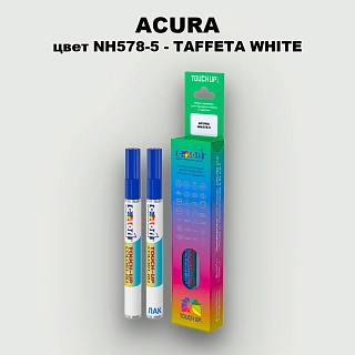 Маркер с краской ACURA, цвет NH578-5 - TAFFETA WHITE