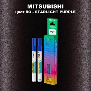 Карандаш-маркер с краской MITSUBISHI, цвет RQ - STARLIGHT PURPLE