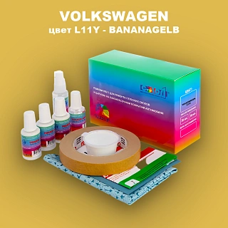 Ремкомплект для ремонта глубоких сколов и царапин VOLKSWAGEN, цвет L11Y - BANANAGELB